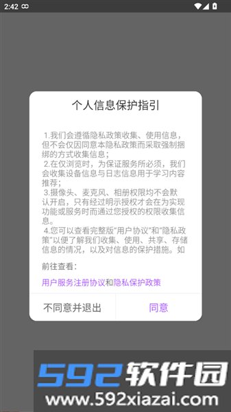 三毛医考