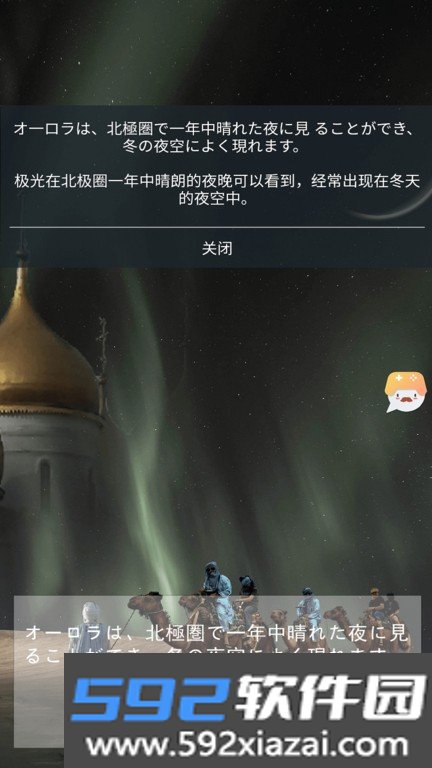 游戏翻译大师官方版截图2
