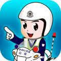 广州交警