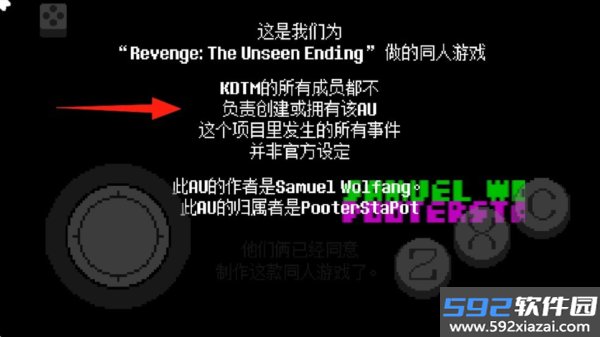 传说之下不可视结局中文版