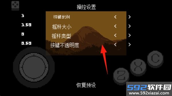 传说之下不可视结局中文版截图0