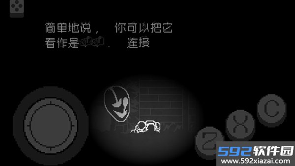 传说之下不可视结局中文版截图9