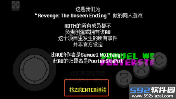 传说之下不可视结局中文版截图1