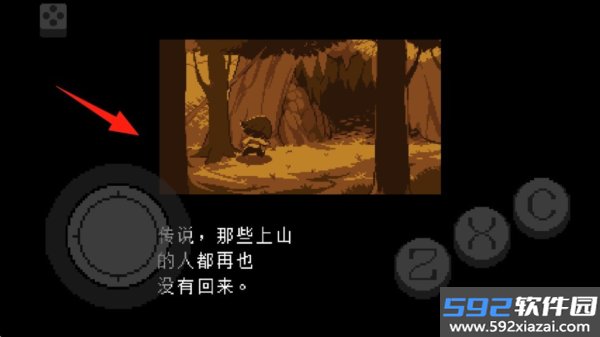 传说之下不可视结局中文版截图2