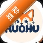 huohu火狐ai软件官方版