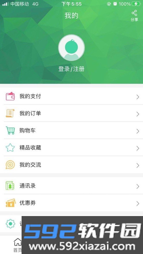 航天优生活app(原点慧家)截图3