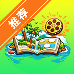 漫剧岛官方下载最新版