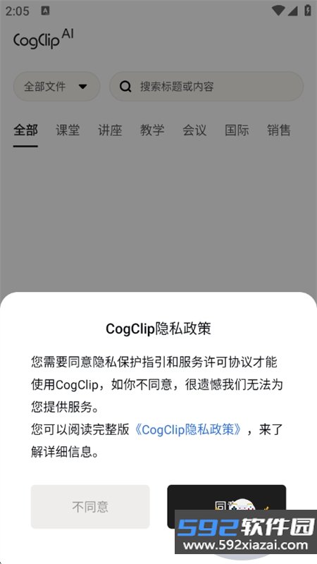 CogClip