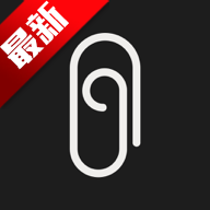 CogClip扣刻app官方最新版2026