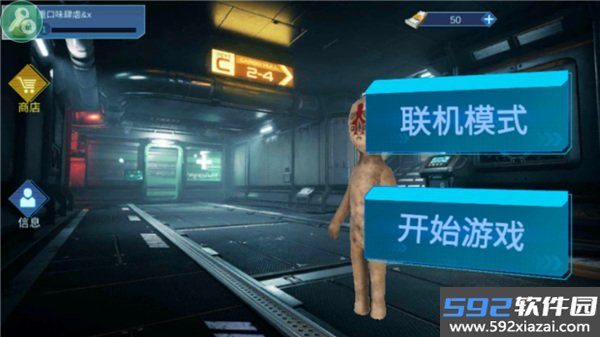 scp建造者