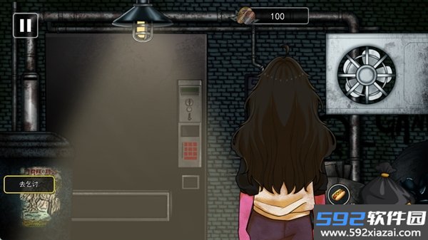少女异常贩卖机
