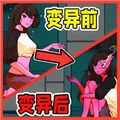 少女异常贩卖机最新版