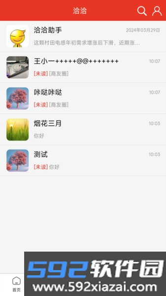 华强电子网