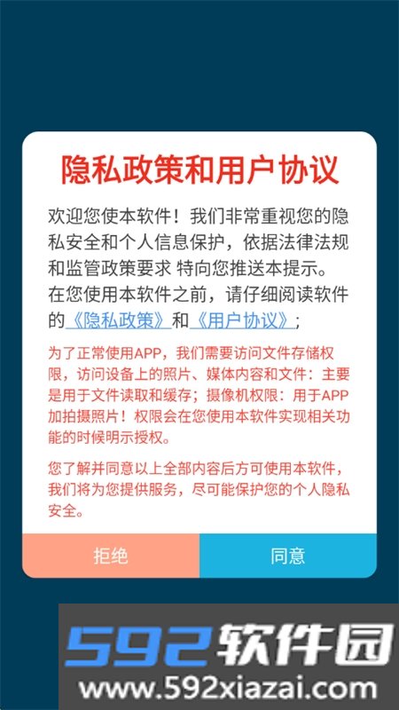 剪印文章生成器