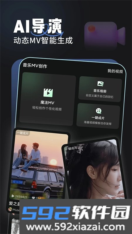 金曲创作大师