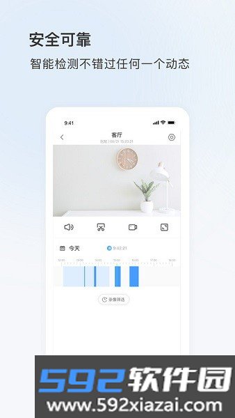 聚慧眼app官方截图5