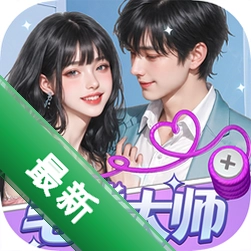 毛线大师