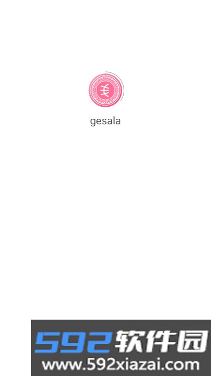 gesala交友软件下载截图6