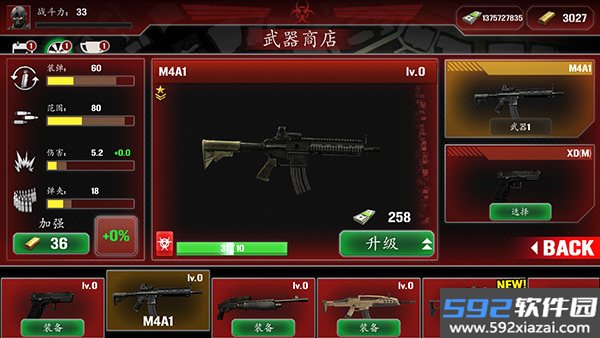 僵尸防御部队游戏截图5