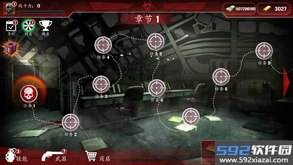僵尸防御部队游戏截图4