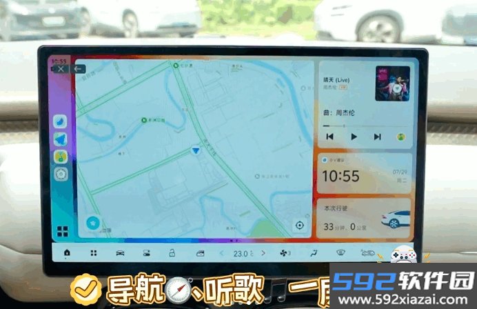 CarLink车机app最新版截图4