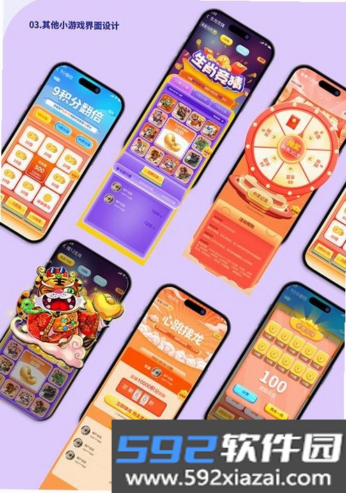 步步有益截图5
