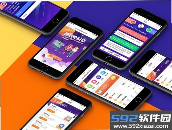 步步有益截图8