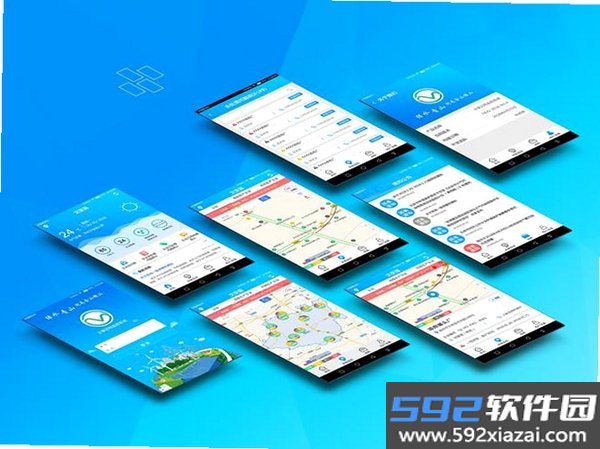 步步有益截图9