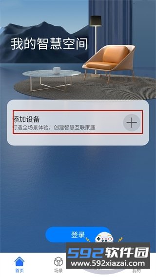荣耀 AI · 基础服务