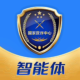 国家反诈ai app
