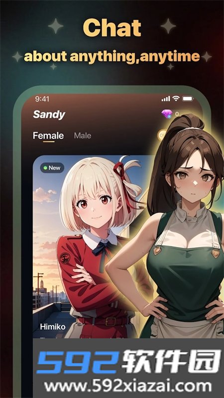 Sandy AI聊天软件官方手机版截图9
