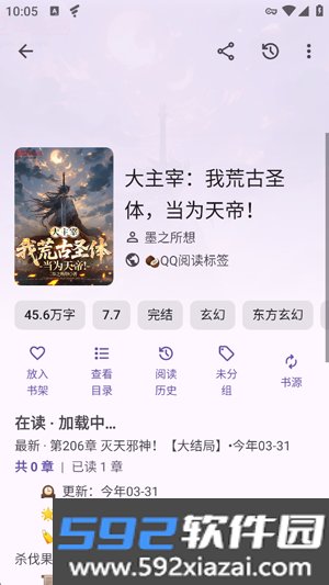 源阅读SourceReader