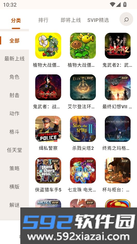 仓鼠云电脑