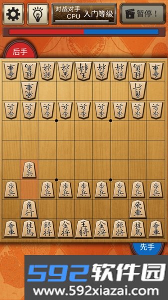 日本将棋手机版截图6