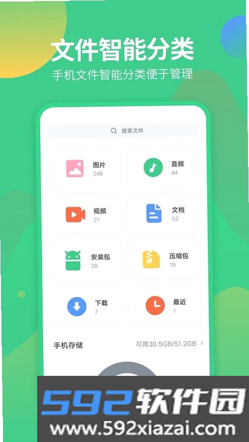 探钱库截图6