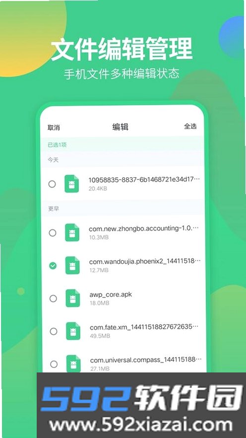 探钱库截图7