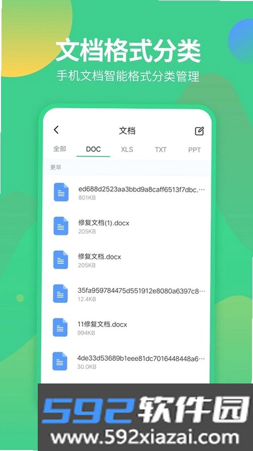 探钱库截图8