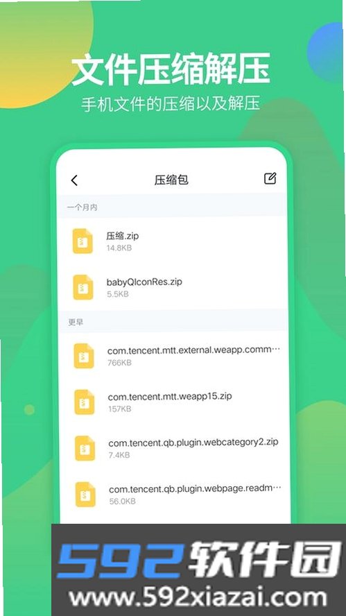探钱库截图9