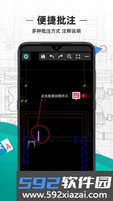 CAD看图王