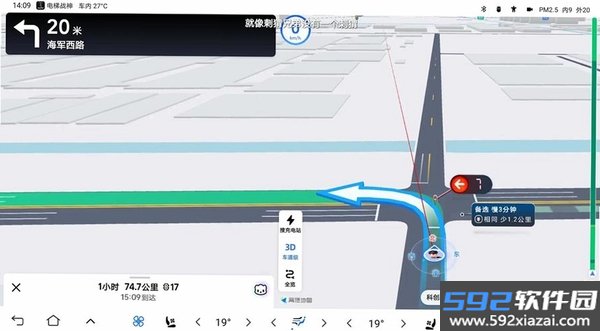 高行极速导航截图10