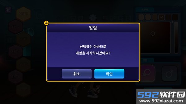 爱之广场
