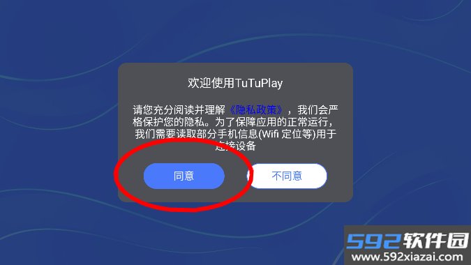 TuTuPlay