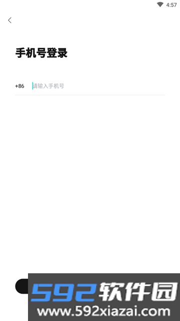 weecho最新下载官方安卓版截图7