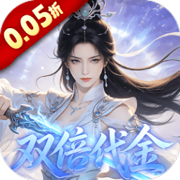 跑跑西游官方正版