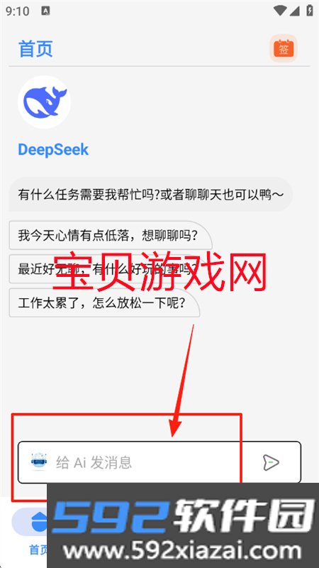 吾阅Ai