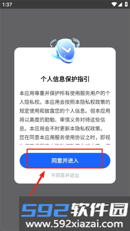 AI智能浏览器