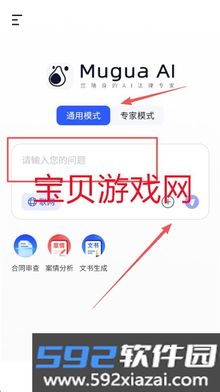 木瓜法宝