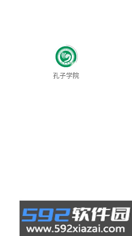 孔子学院app下载官方最新版截图5