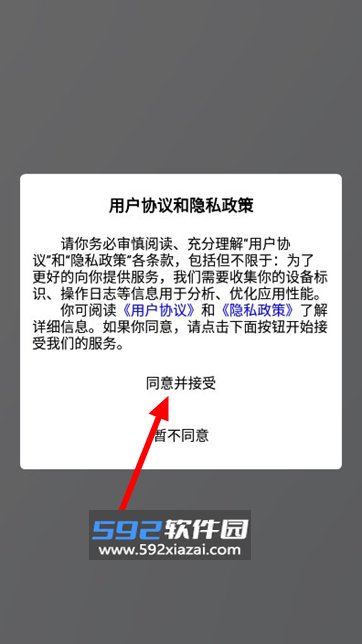 热浪Meet