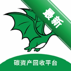碳收侠